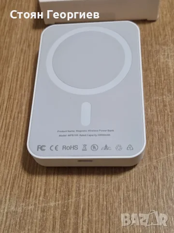 Чисто нова магнитна безжична външна батерия (power bank), модел MPW105, с капацитет 10 000 mAh, снимка 2 - Външни батерии - 55467118