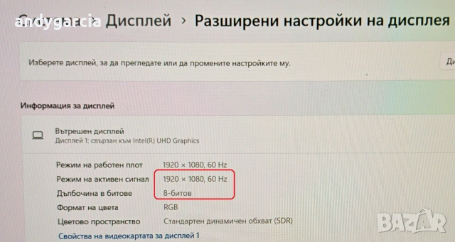  Dell Precision 7560/Core i7-11850H/NVidia RTX A3000 6GB/16GB RAM/512GB SSD/15.6 IPS 100% DCIP-3, снимка 14 - Лаптопи за игри - 54896296