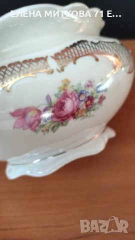 *Schirnding Bavaria*голяма барокова порцеланова захарница, снимка 5 - Антикварни и старинни предмети - 54103701