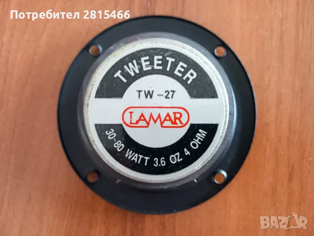 Високочестотни говорители/ пищялки LAMAR нови, снимка 4 - Тонколони - 52678510