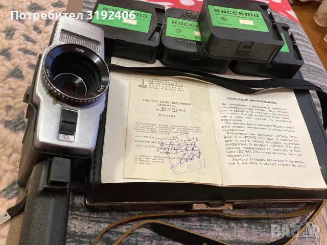 Оригинален съветски киноснимачен апарат Ломо 216, снимка 13 - Антикварни и старинни предмети - 55511672