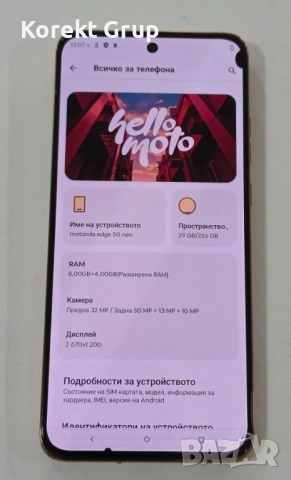 Motorola Edge 50 Neo 5G 256GB 8GB RAM, снимка 5 - Motorola - 54790028