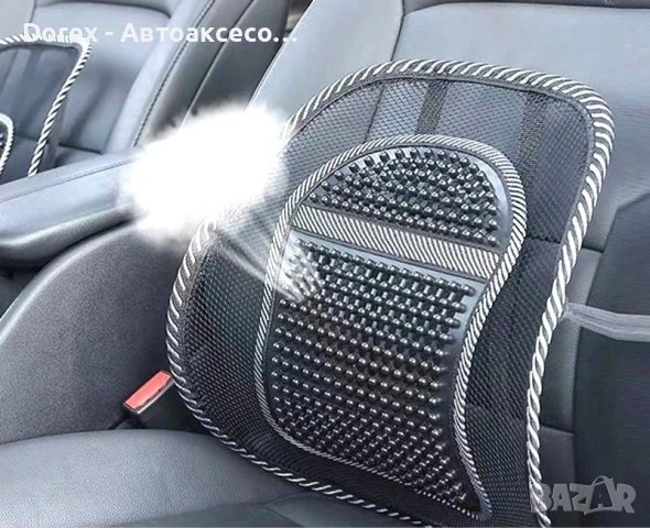 Лумбална облегалка опора за кръст за автомобил и офис стол, снимка 6 - Аксесоари и консумативи - 55040371