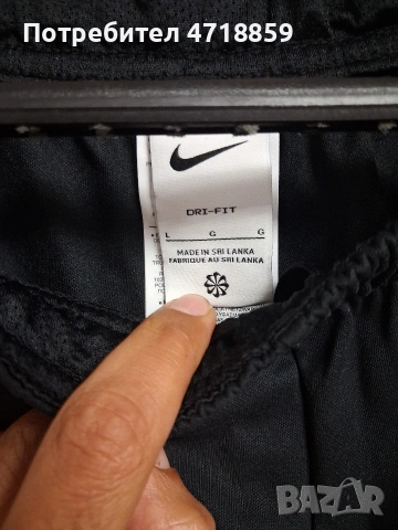 Долнище на NIKE Dry Fit, снимка 6 - Спортни дрехи, екипи - 54478607