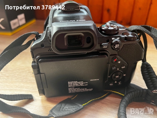 Nikon COOLPIX P1100, снимка 4 - Фотоапарати - 54037829