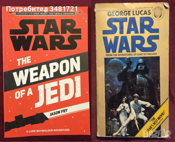 Star Wars, GoT, LoTR, Marvel, Avengers, Batman, Movies - 23 книги, снимка 6 - Енциклопедии, справочници - 52478711