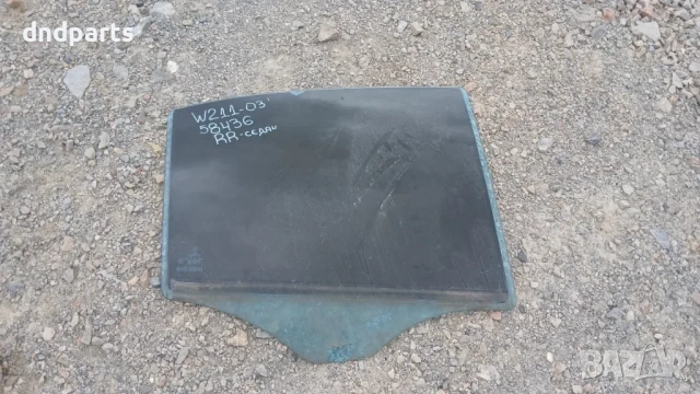 Стъкло врата Mercedes E W211 2003 Седан (задно дясно)