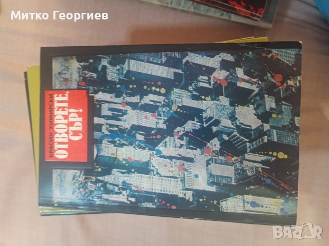 книги за четене , снимка 9 - Други - 54904306