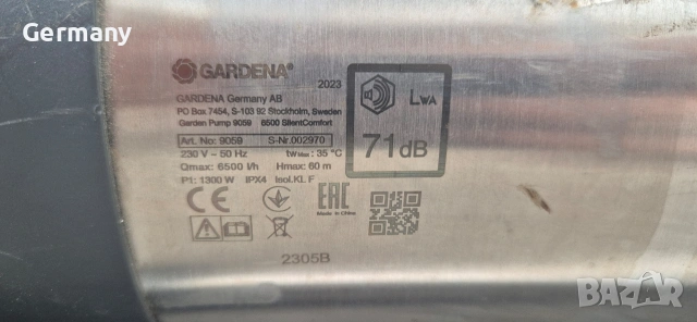 gardena 6500 silent comfort градинска помпа за вода., снимка 9 - Водни помпи - 54752118