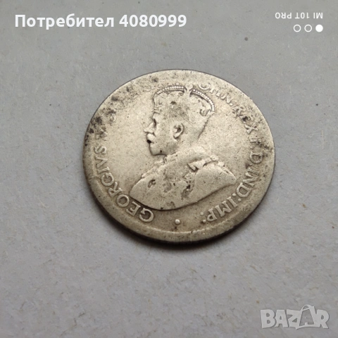 Австралия 6 пенса 1923, снимка 4 - Нумизматика и бонистика - 54212382