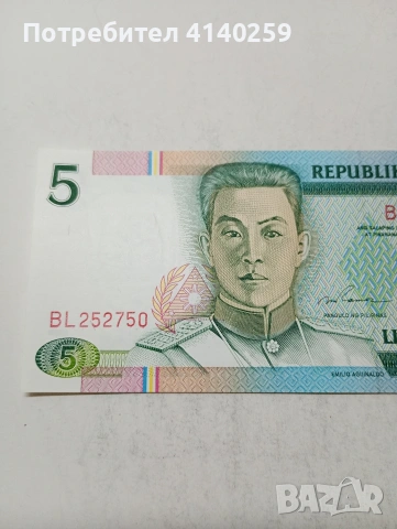 ФИЛИПИНИ БАНКНОТА , снимка 2 - Нумизматика и бонистика - 54244479