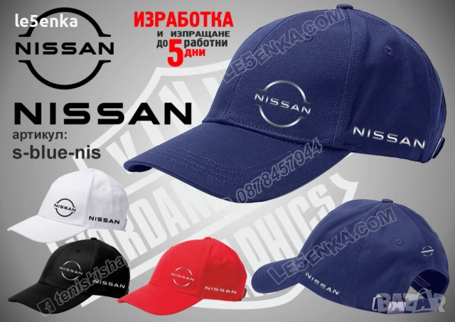 NISSAN тениска и шапка, снимка 6 - Тениски - 26751335