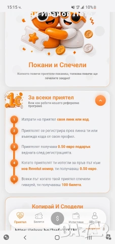 надомна работа, снимка 2 - Надомна работа - 55077769