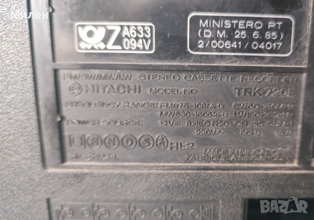 Hitachi TRK-720 E radio cassette player Хитачи радио касетофон работещ, снимка 11 - Радиокасетофони, транзистори - 53964994