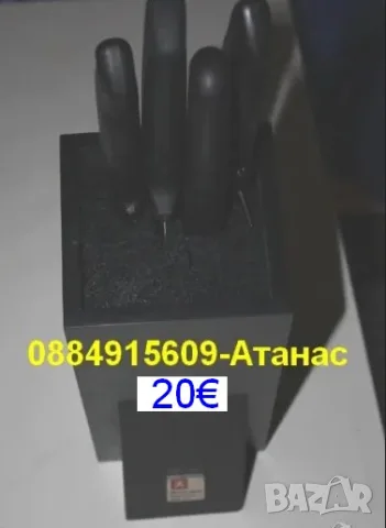 поставка за нож+5 ножа Richardson Sheffield Since1839 
