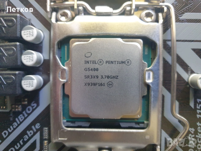 Процесор Intel Pentium Gold G5400 LGA1151 8th Gen 