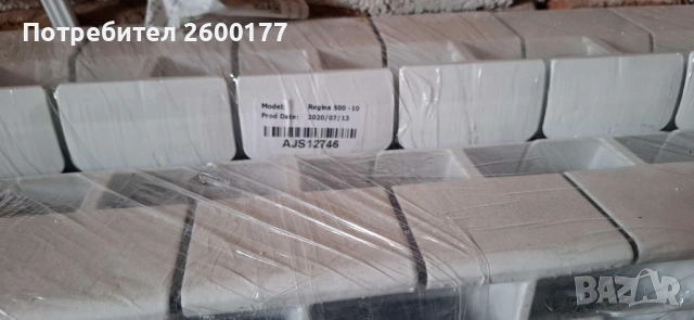 Продавам глидери за парно (Алуминиеви) Регина 500-10., снимка 2 - Радиатори - 54242123