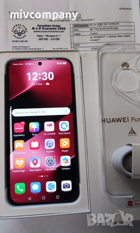 Huawei Pura 80 Pro 512/12GB !!!Гаранция!!!!