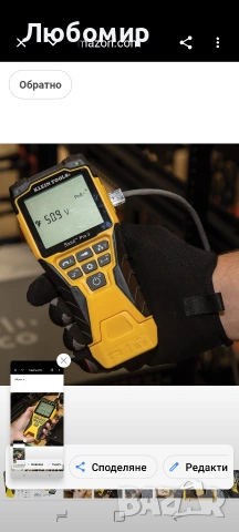 Klein Tools VDV501-852 Тестер за кабели с дистанционно управление, VDV Scout Pro 3 , снимка 9 - Друга електроника - 54969473