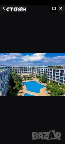 Апартамент в ,,Атлантис,,кв.Сарафово, снимка 10 - Апартаменти - 55426036