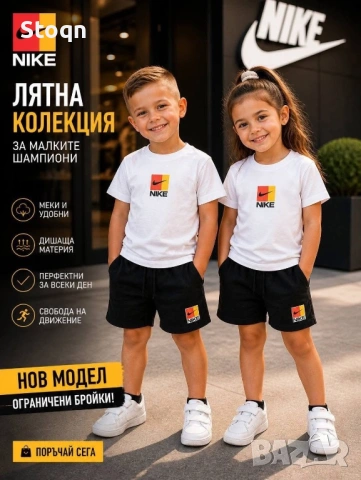 Детски комплекти, снимка 7 - Други - 54617907