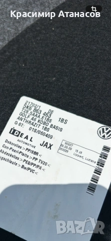 5K6863463. Кора стелка багажник за Vw голф 6 хечбек. 2008-2012г, снимка 5 - Аксесоари и консумативи - 54802808