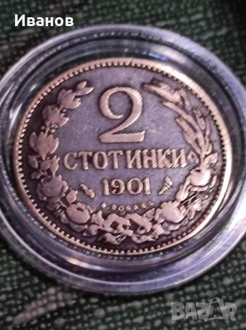 2 стотинки 1912, снимка 3 - Нумизматика и бонистика - 54767791