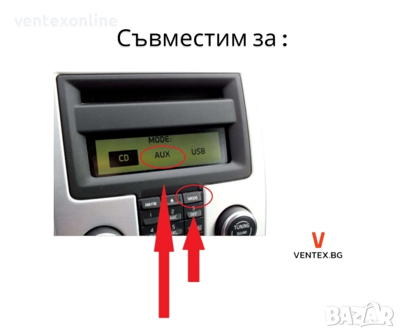 Bluetooth интерфейс с микрофон за Volvo след 2005 година C30, S40, V50, S60, V70, SC70 - WEFA , снимка 2 - Аксесоари и консумативи - 55009142