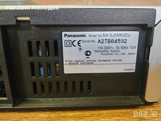 Видео Panasonic NV-SJ5MK2 с оригинално дистанционно! Топ състояние! 📼 🔥 КАТО НОВ!, снимка 13 - Плейъри, домашно кино, прожектори - 55101183