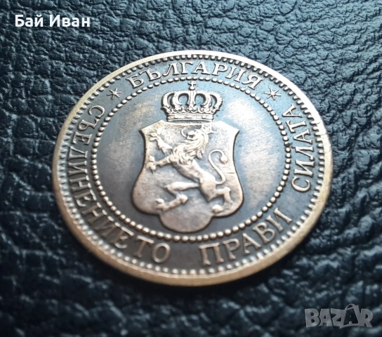Стара монета 2 стотинки 1912 г. България- перфектна ,красавица !, снимка 7 - Нумизматика и бонистика - 54003586