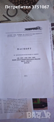 Надуваем батут, снимка 9 - Надуваеми играчки - 54931644