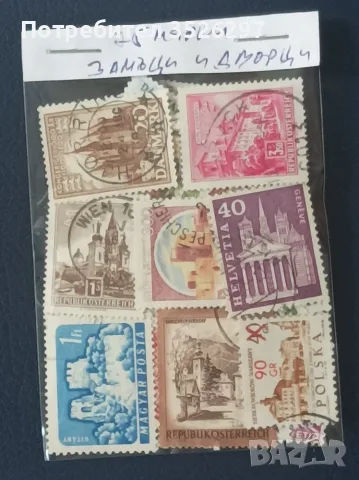 Колекция пощенски марки със 75 замъка и дворци., снимка 3 - Филателия - 55403389
