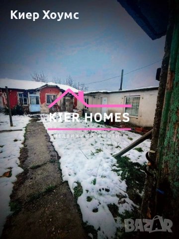 къща в село Бяла река,общ. Първомай,обл.Пловдив, снимка 5 - Къщи - 53982007