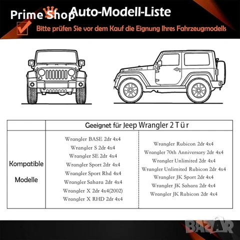Водоустойчиво покривало за Jeep Wrangler 2 врати, черно/ оранжево , снимка 4 - Аксесоари и консумативи - 54610182