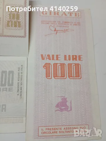 ИТАЛИЯ БАНКНОТИ 100 ЛИРИ , снимка 4 - Нумизматика и бонистика - 55612117