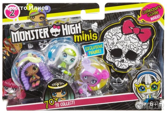 Мини кукли  Monster High 3 броя, снимка 4 - Кукли - 55099558
