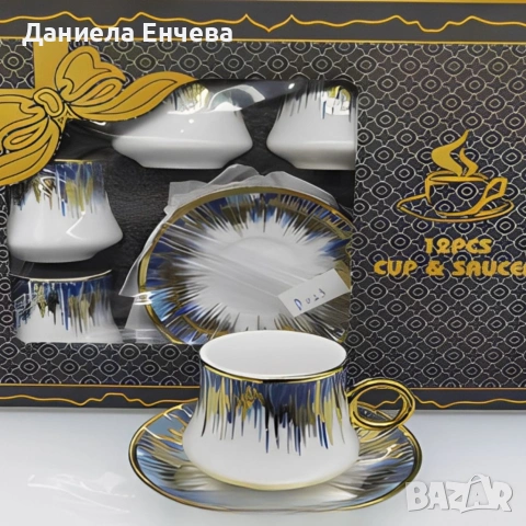 Сервиз 12 части за еспресо от порцелан, снимка 2 - Чаши - 54484365