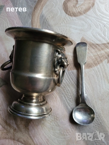 посребрена чаша. посребрена лъжица.
