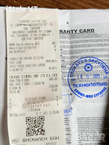 Samsung Galaxy S25 Ultra ТЕХНОПОЛИС!!!, снимка 3 - Apple iPhone - 54624979
