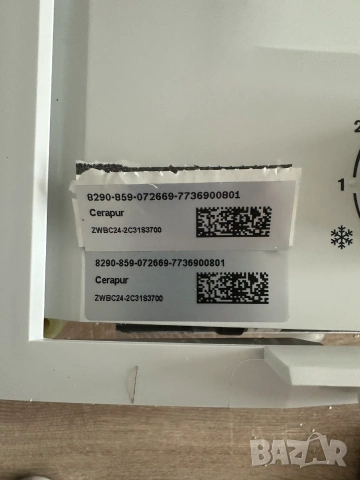 Нов двуконтурен газов котел Bosch Junkers Cerapur 24kW, снимка 11 - Бойлери - 55123625