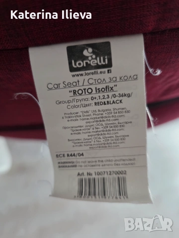 LORELLI Premium въртящ се детски стол за кола 0-36 кг. ROTO ISOFIX 360° RED&BLACK, снимка 2 - Столчета за кола и колело - 54387409