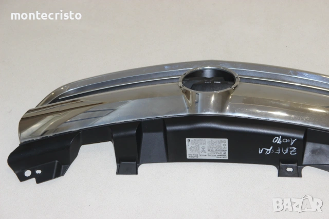 Предна решетка Opel Zafira B facelift (2008-2012г.) 13247327 / 13247331 / 1320372, снимка 6 - Части - 54788999