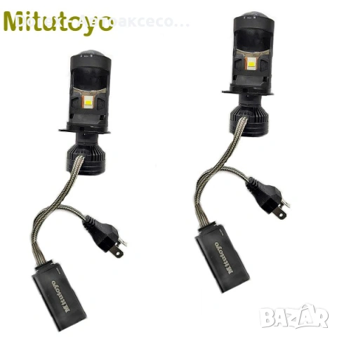 LED лупи - Mitutoyo RED 12V - H4
