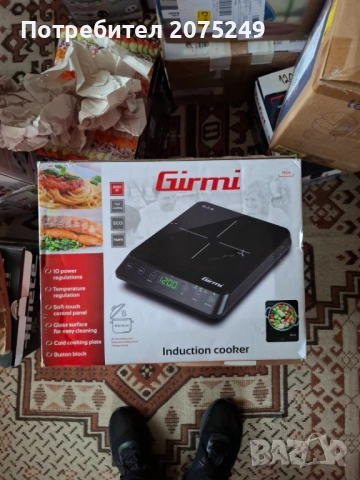 Индукционен котлон Girmi PI04
