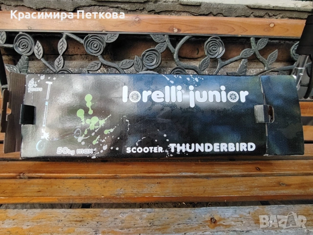 Нова тротинетка/скутер Lorelli junior thunderbird , снимка 10 - Скутери и тротинетки - 54415443