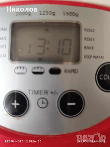 Продавам хлебопекарна Muhler, снимка 3 - Хлебопекарни - 54037370