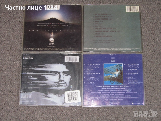 Jean Michel Jarre / Kitaro / Goran Bregovic - Arizona Dream - soundtrack, снимка 2 - CD дискове - 54272456