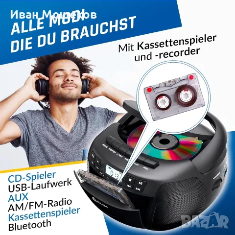 KLIM CD Cassette Player - нов, снимка 2 - Аудиосистеми - 55397115