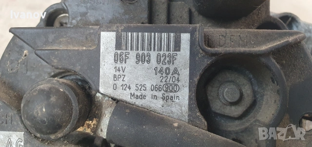 Алтернатор за vag group vw audi Bosch 140A 0124525066 06f903023f, снимка 4 - Части - 54503327