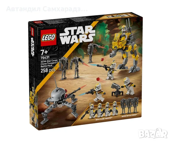 Lego Star Wars 75431 Нов